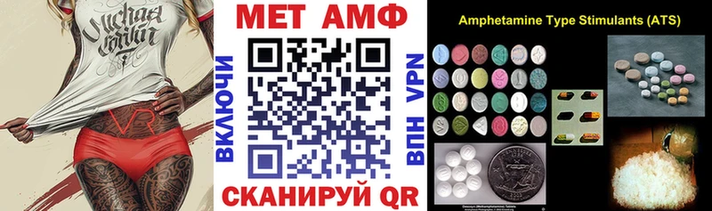 Амфетамин VHQ  магазин продажи   Кириши 