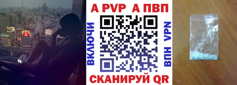 Alpha-PVP кристаллы Кириши