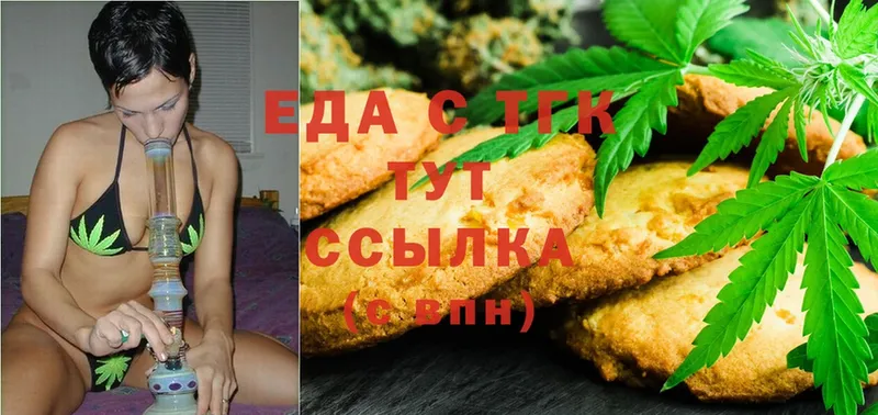 Canna-Cookies марихуана  где можно купить наркотик  Кириши 