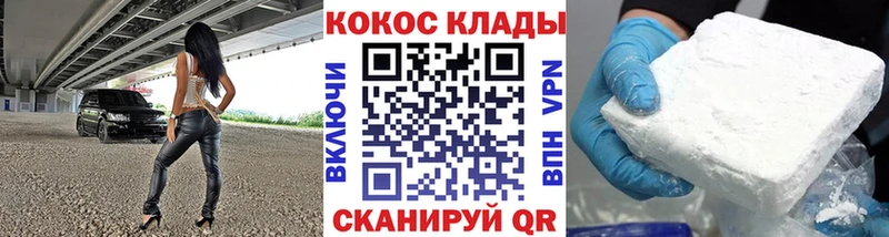 Кокаин Боливия Кириши