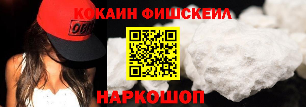 Меф мяу мяу Кириши