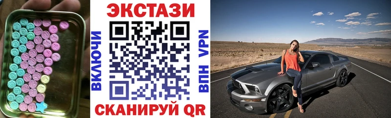 ЭКСТАЗИ бентли  Кириши 