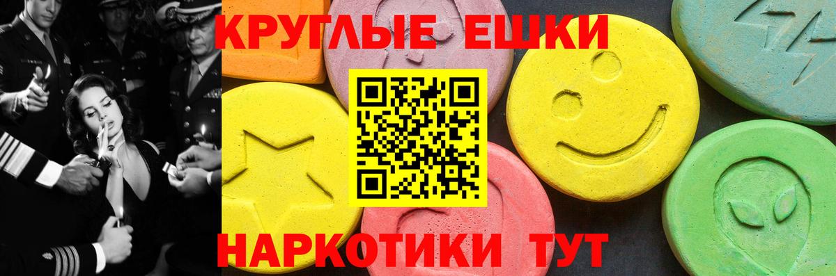 Кириши  ЭКСТАЗИ  ЭКСТАЗИ бентли  Вход с VPN  Ecstasy ешки 