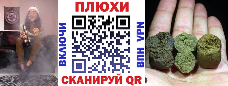что такое наркотик  Кириши  ГАШИШ индика сатива 