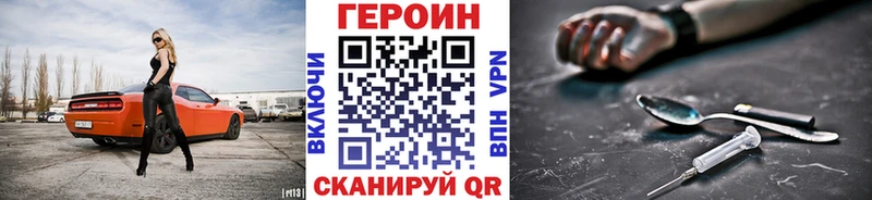 Героин белый Кириши