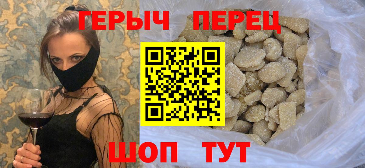 ГЕРОИН афганец  Кириши 