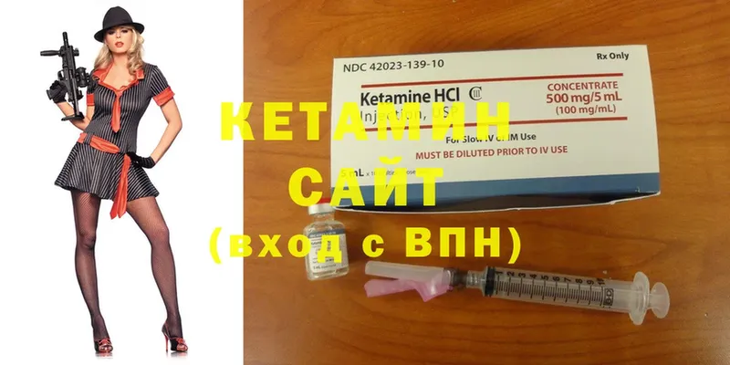 КЕТАМИН ketamine  купить наркоту  Кириши 