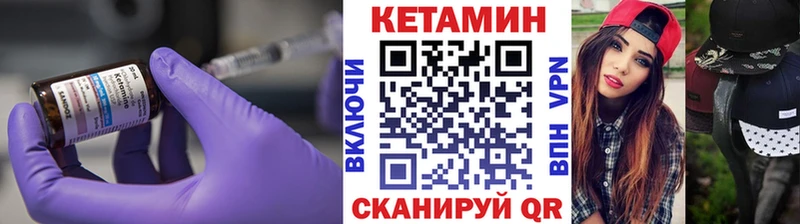 Кетамин ketamine  где купить наркоту  omg вход  Кириши 