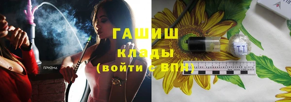 прущая мука Карпинск
