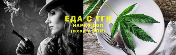 наркотики Каменка