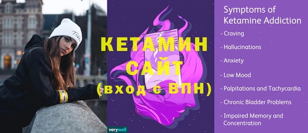 трава Карталы