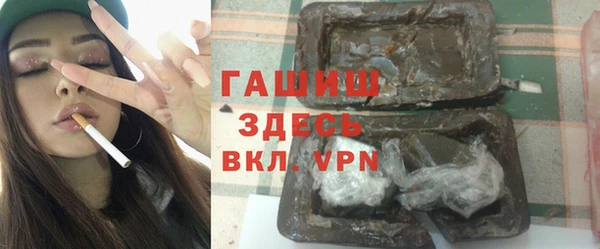 прущая мука Карпинск