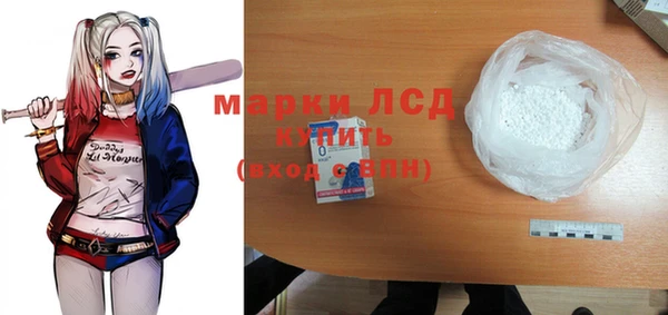 мяу мяу кристалл Каменск-Шахтинский
