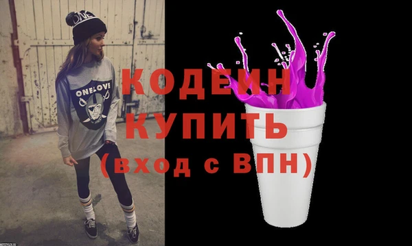 прущая мука Карпинск