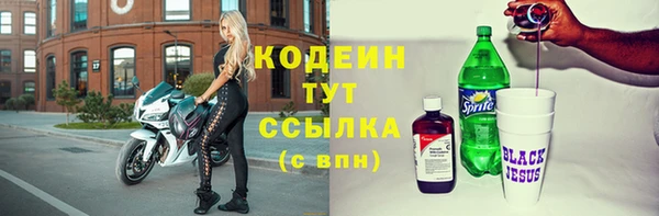 кристаллы Каменногорск