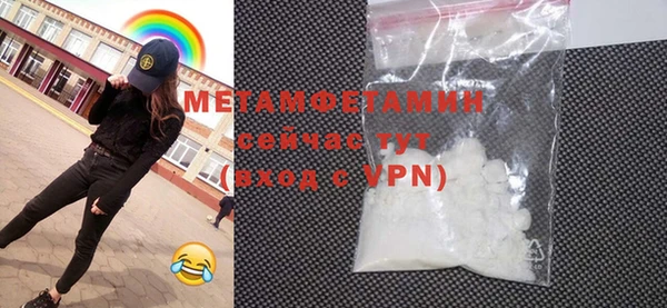 прущая мука Карпинск