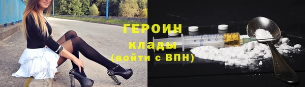 трава Карталы