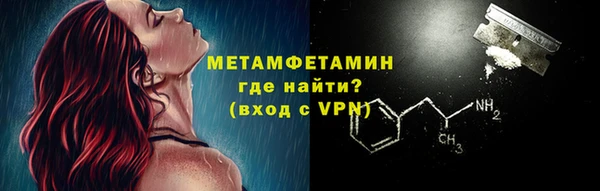 прущая мука Карпинск