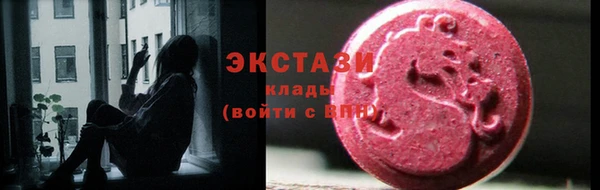 трава Карталы