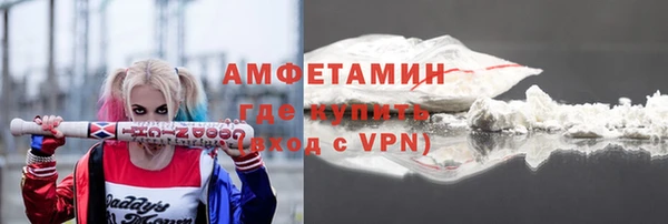 мяу мяу кристалл Каменск-Шахтинский