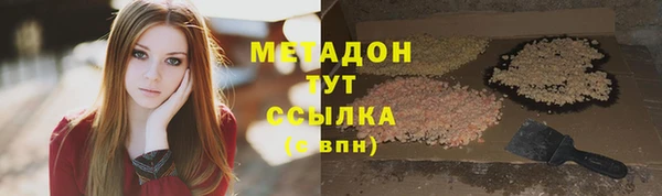 кристаллы Каменногорск