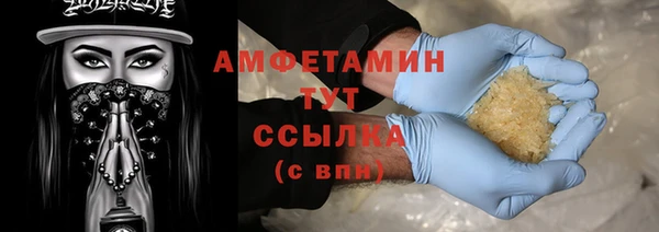 трава Карталы