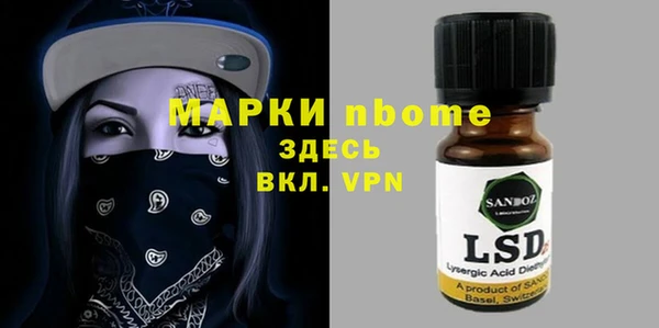 кокаин премиум Касимов