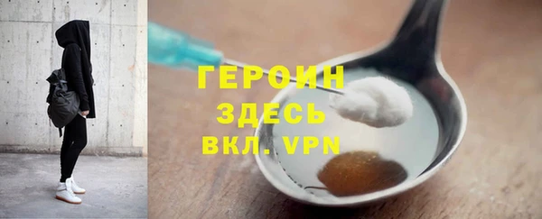 мяу мяу кристалл Каменск-Шахтинский