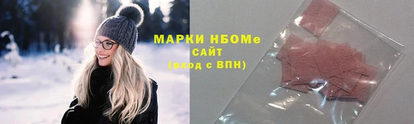 кокаин премиум Касимов