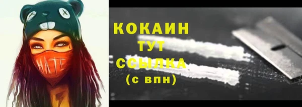 кристаллы Каменногорск
