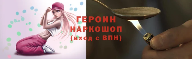прущая мука Карпинск