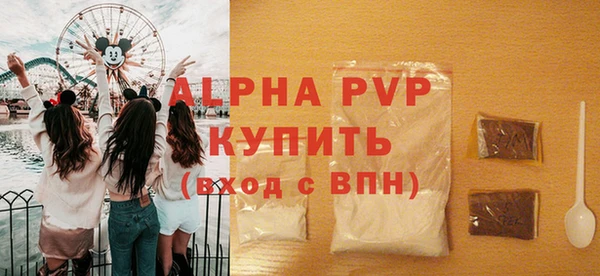 трава Карталы