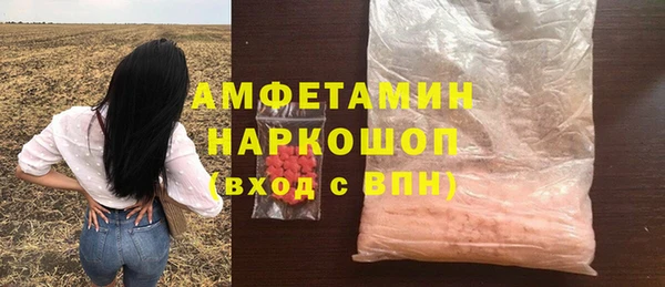 трава Карталы