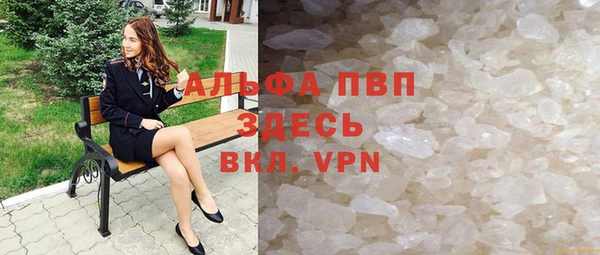 прущая мука Карпинск