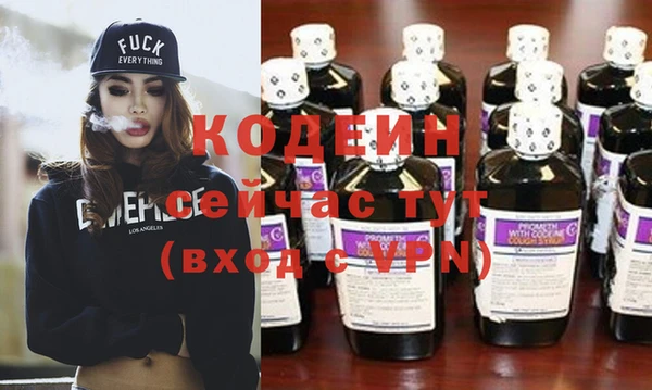 трава Карталы