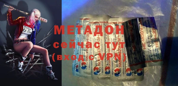кокаин премиум Касимов
