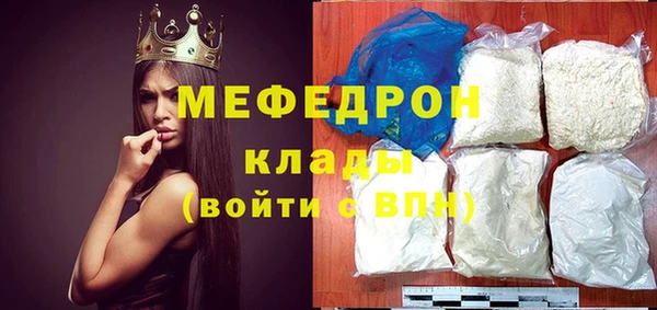 кокаин премиум Касимов