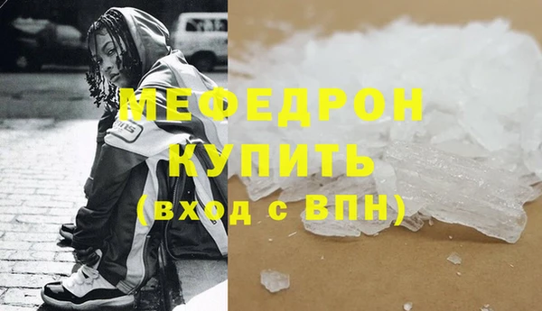 кокаин премиум Касимов