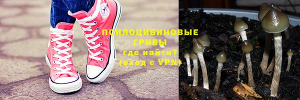 кристаллы Каменногорск
