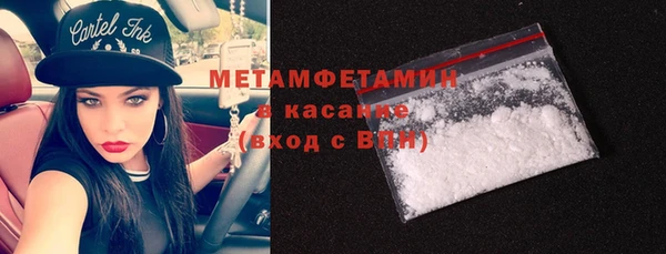 прущая мука Карпинск