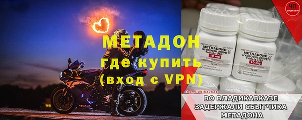 кокаин премиум Касимов