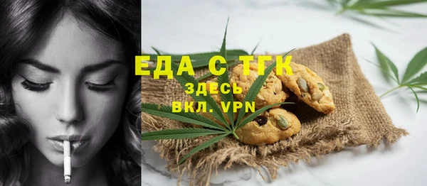 мяу мяу кристалл Каменск-Шахтинский