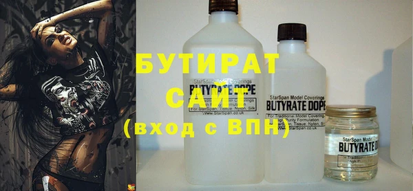 трава Карталы