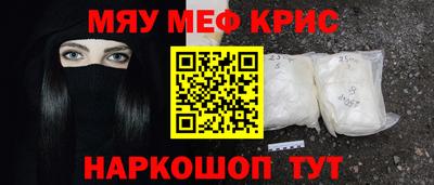 прущие грибы Беслан