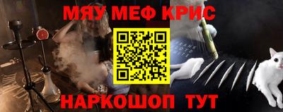 мдма Жуковский