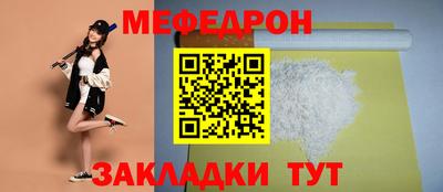 прущая мука Заволжье
