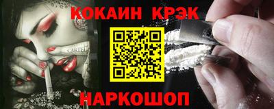 мет Заводоуковск