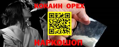 мдма Жуковский