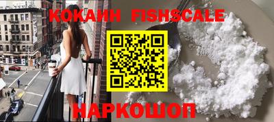 ALPHA-PVP Бийск