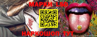 прущие грибы Беслан